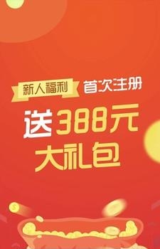 棒乐惠