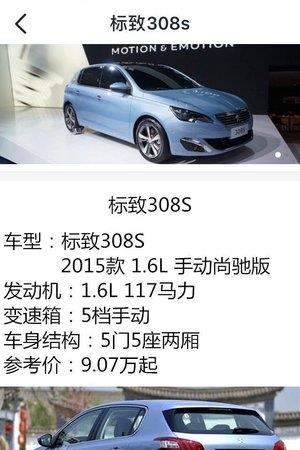 汽哈利  v1.0.1图3