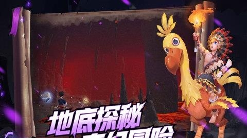 创造与魔法最新版  v1.0.0418图2