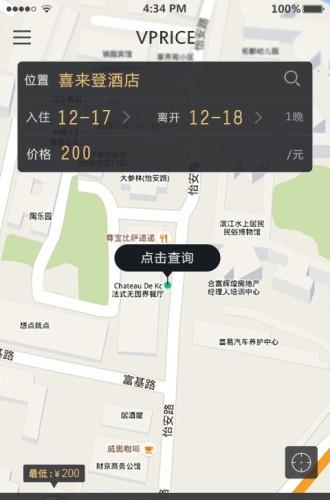 我行我宿