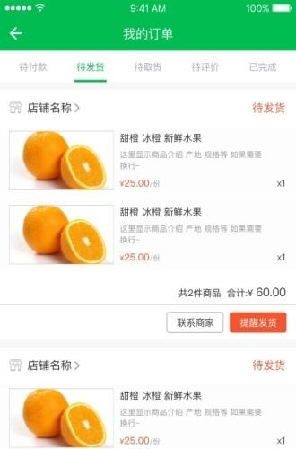 好优迈