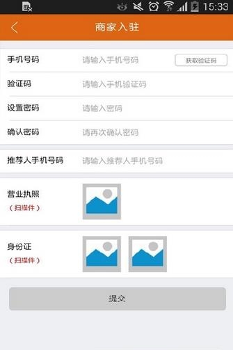 百瑞云购