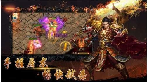 战神合击  v1.0.3图3