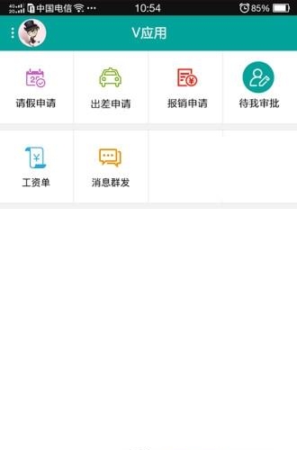 易可  v1.8.2图4