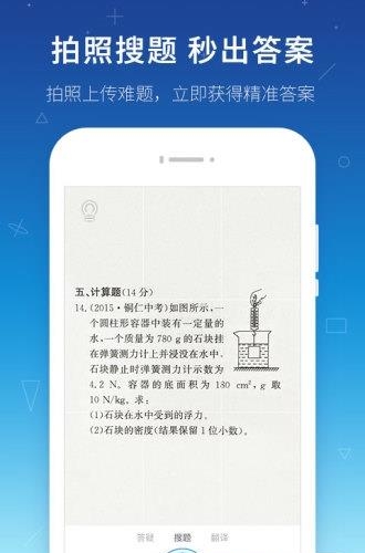 订好座  v1.0图1