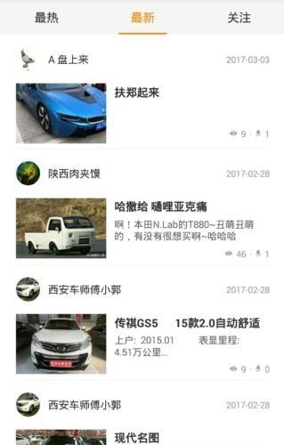 发车吧