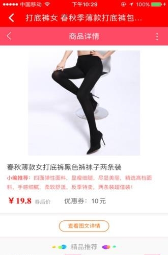 糖萝卜  v1.0.0图3