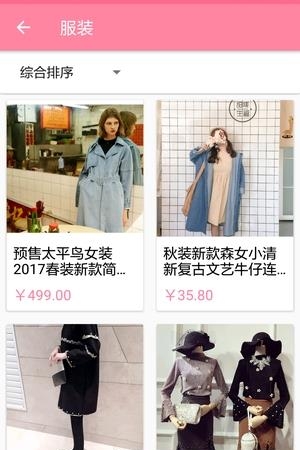 微厘  v1.0图1