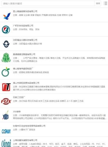 百川网  v1.0.3图1