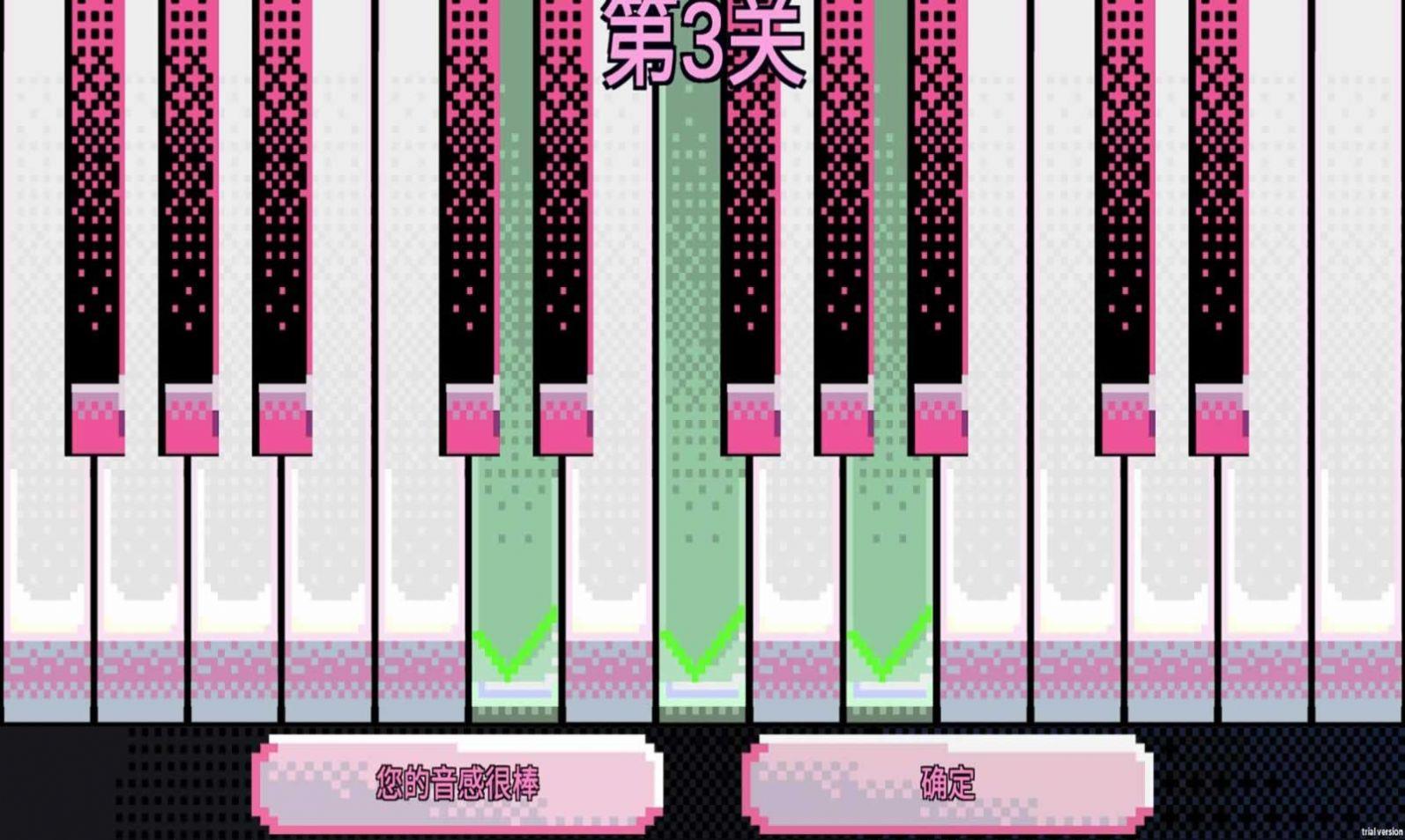 绝对音感  v1.0图2