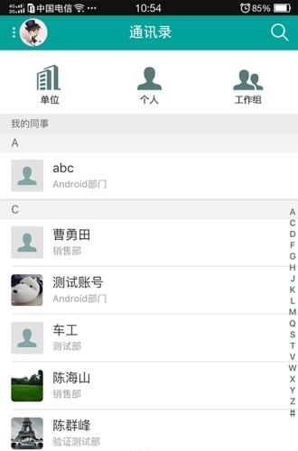 易可  v1.8.2图2