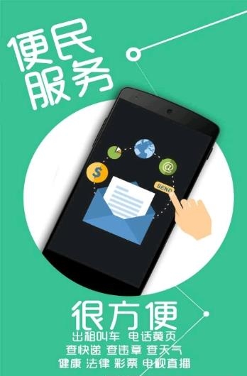 智享瓜州