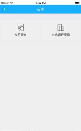 星晨客服  v2.4.16图3