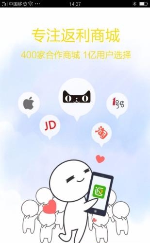 云友汇  v0.56图4