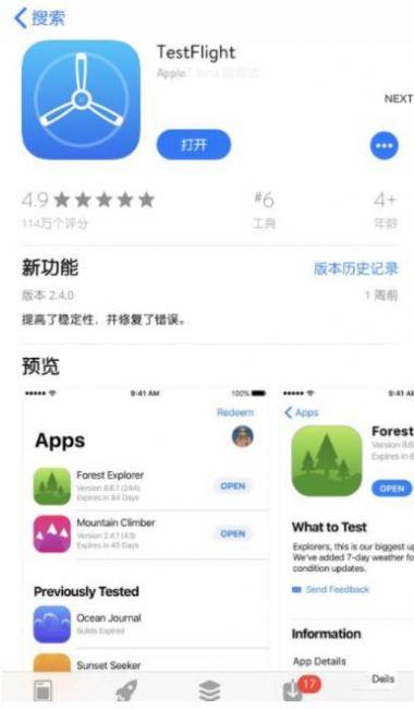 Bika cg  v1.0.0图1