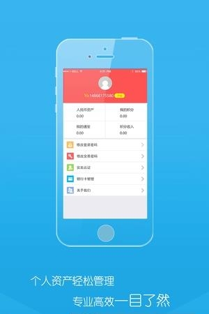 小康100  v1.0图4