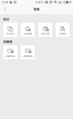 微镖局