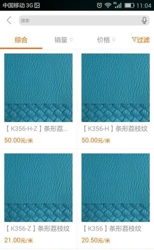 优易料