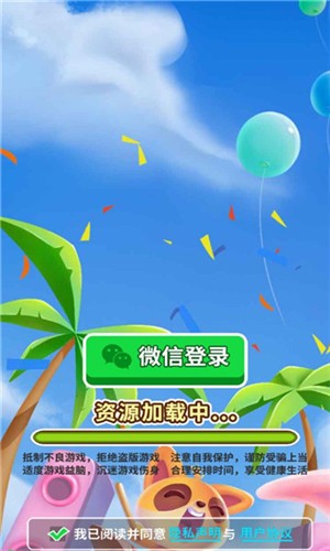 爆破敢死队  v1.0.9图1