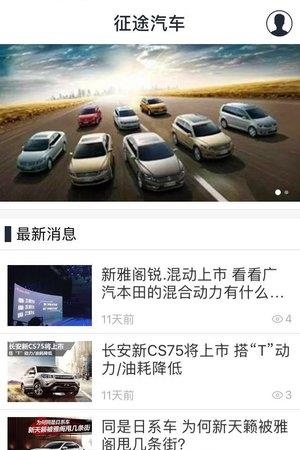 汽哈利  v1.0.1图2