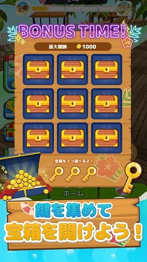 水上滑梯乐园  v1.0.1图1