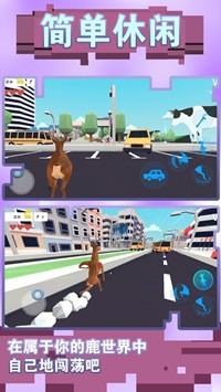 全民跑跑跑  v1.0.0图1