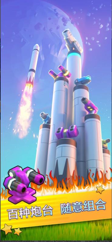 走开外星人内置菜单版  v0.16.6图2
