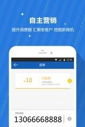 咕咕商家