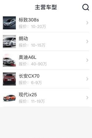 汽哈利  v1.0.1图1