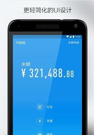 分点点  v0.0.1图3