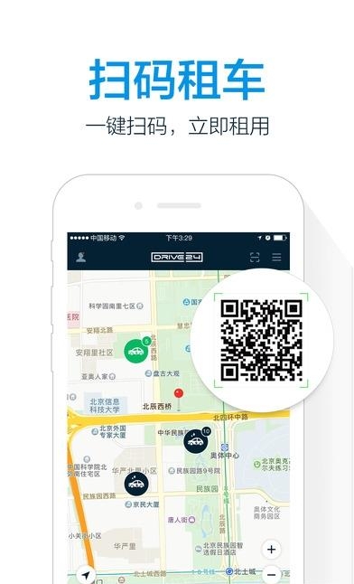 宝驾悦行