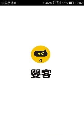 婴客B2B安卓版  v1.0.0图3