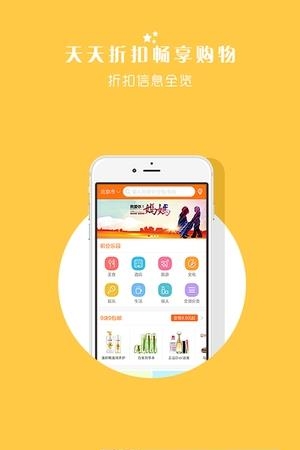 诚信店  v2.8.5图3