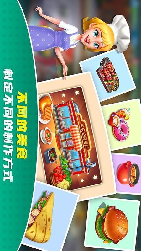 么么点心乐  v1.0.6图1