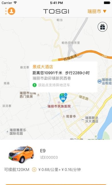 TOSGI兔司机  v2.7.2图4