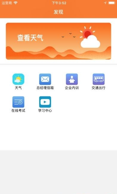 面包树  v2.7.5图1