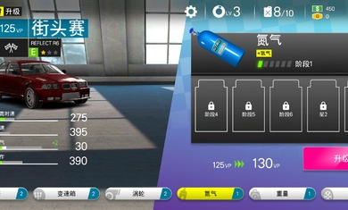 极限赛车专业版  v0.1.110图3