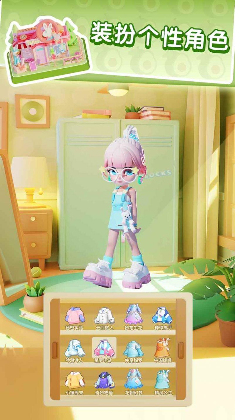 POP  v1.0.1图2