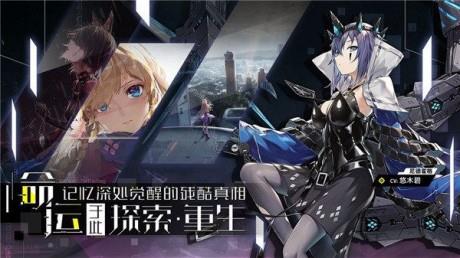 零界之痕  v2.117220.12800图3