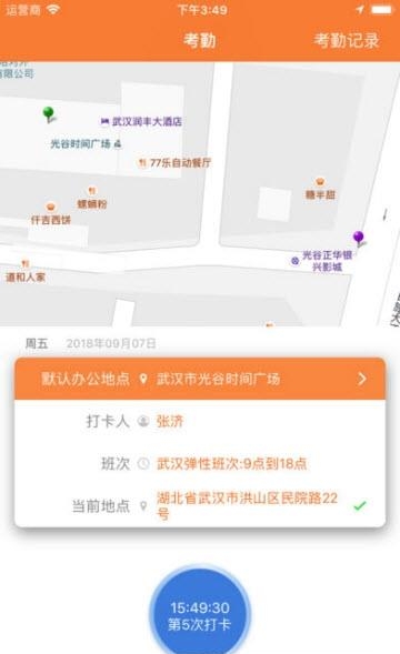 面包树  v2.7.5图3