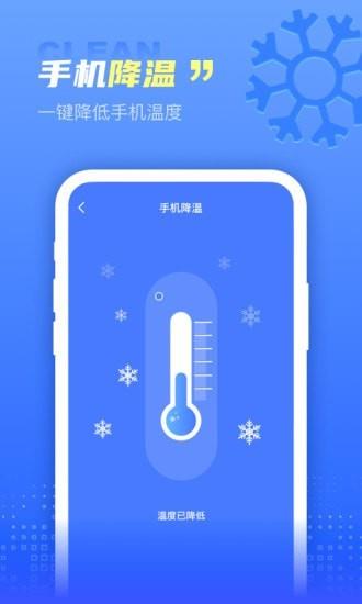 集成清理盒子  v1.0.6图4