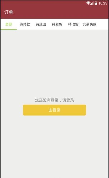 益典弘  v1.0图4