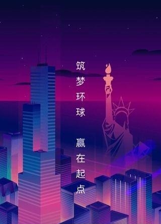 环球青龙  v1.0.0图4