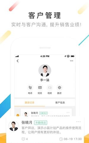 小赢计划  v1.5.9.0图3