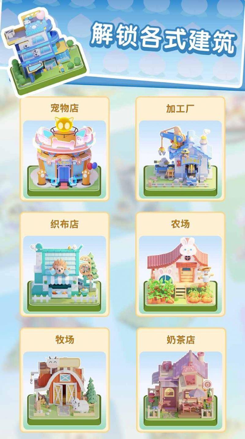 POP  v1.0.1图1