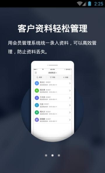 鼎峰办公  v1.1.4图2