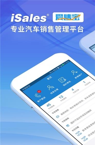 爱售宝  v4.7.6图5