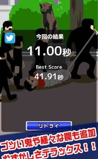 渋谷鬼dx  v1.0.4图2