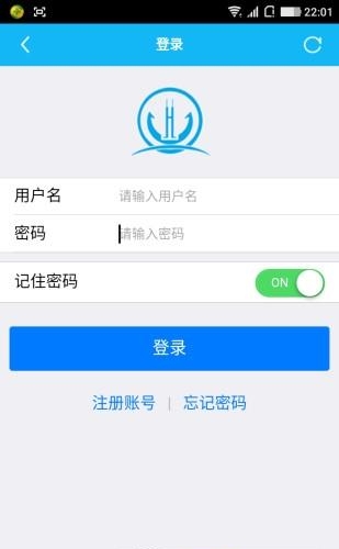 港通宝  v1.3.6图2