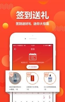 易久批  v3.0.0图1